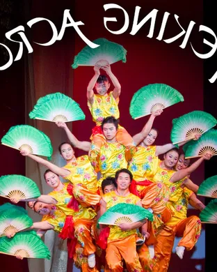 The Peking Acrobats